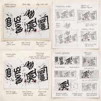 White Atmosphere, Blackletter Crimson Break